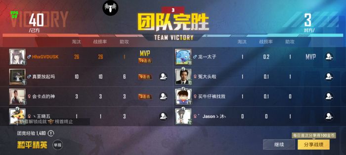 和平精英外免费科技 - 全功能辅助支持模拟器